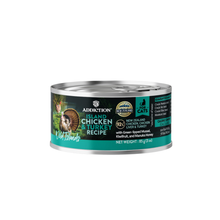 Addiction Wild Islands Chicken & Turkey Recipe Grain Free Wet (Cat) Food 85g